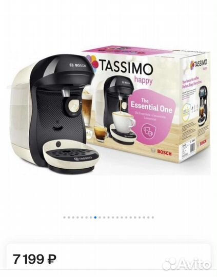 Кофемашина bosch капсульная