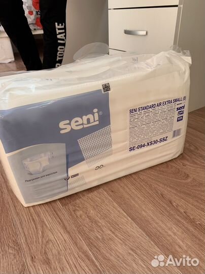 Памперсы для взрослых