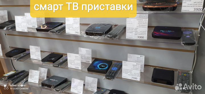 Smart tv андроид приставка Т95 4/32