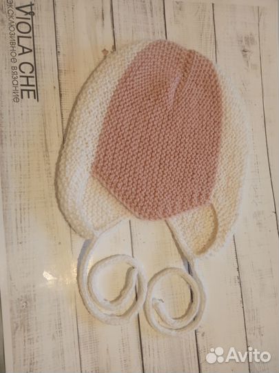 Детская шапка