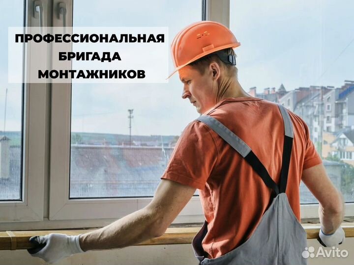 Пвх двери на балкон