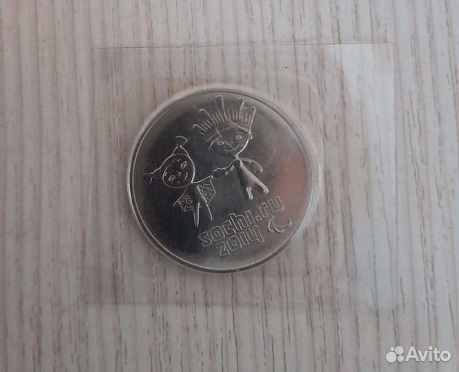 Монеты России и СССР