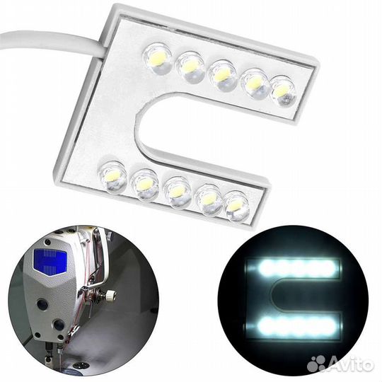 Светильники для швейных машин