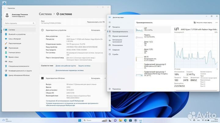 Продам игровой ноутбук Asus Tuf Gaming FX705DU