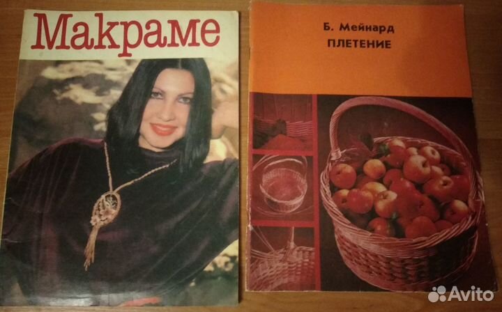 Журналы по макраме и плетению