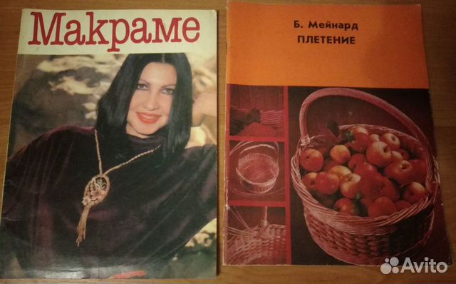 Журналы по макраме и плетению