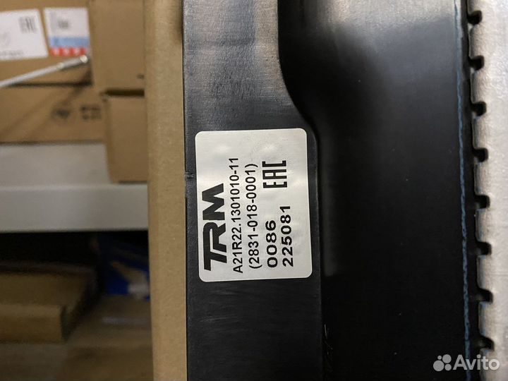 Радиатор Газель Next Cummins ISF 2.8