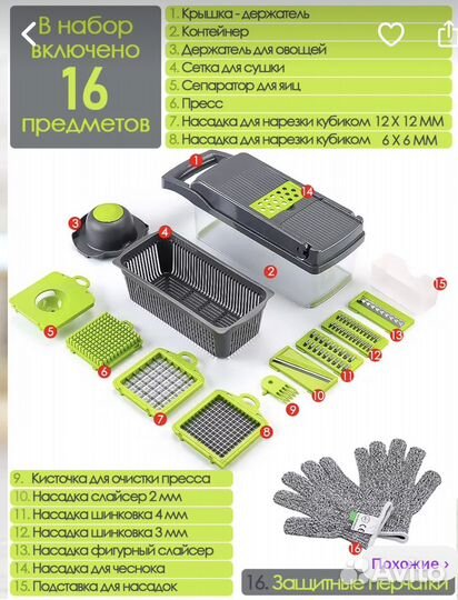 Сушилка для зелени и кухонные аксессуары