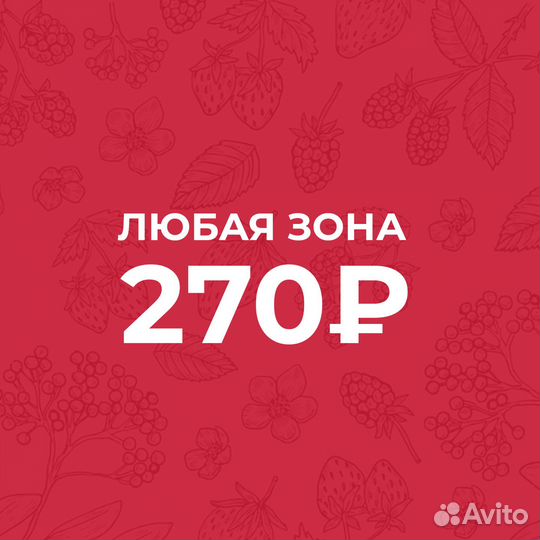 Лазерная эпиляция