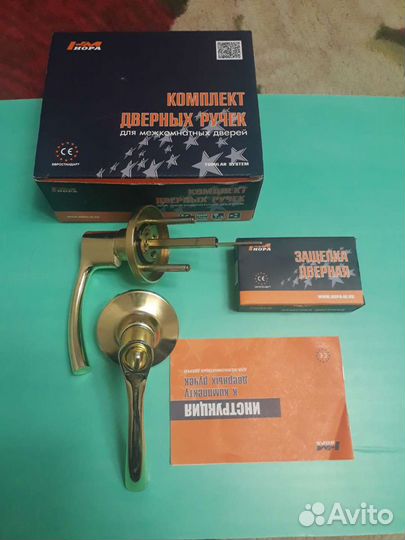 Дверная ручка