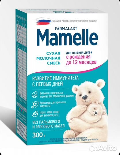 Детская смесь Mamelle