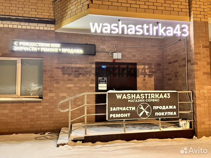 Крестовина барабана стиральной машины LG