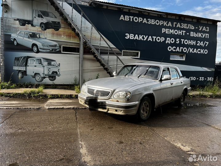 Волга 31105 в разбор