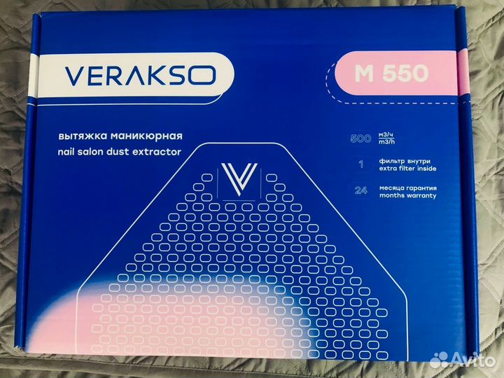 Вытяжка для маникюра verakso M550