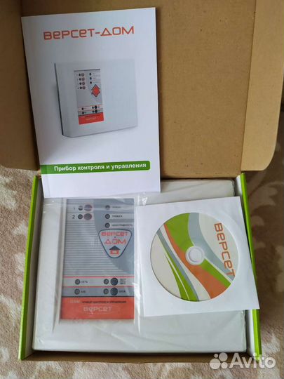 Версет - дом GSM,B2. Новый. Охранно-пожарный