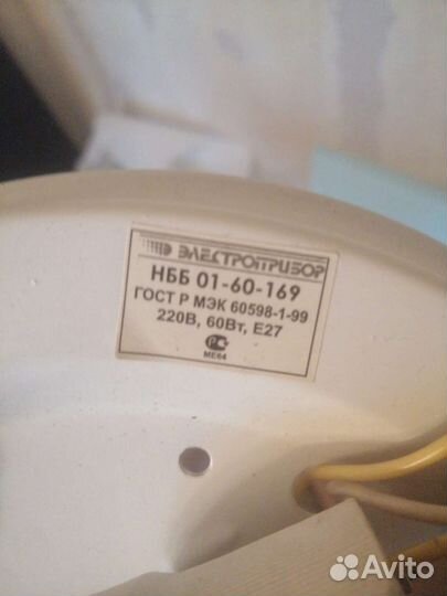 Светильник Бра