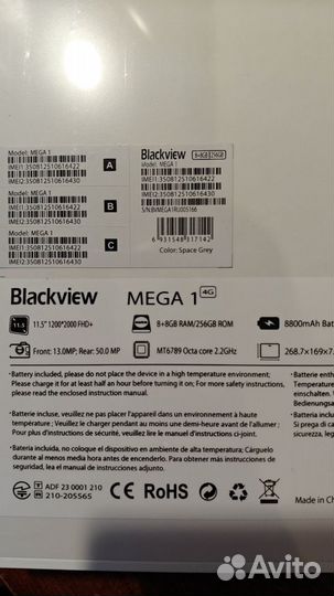 Blackview mega 1