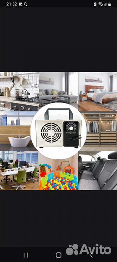 Генератор озона