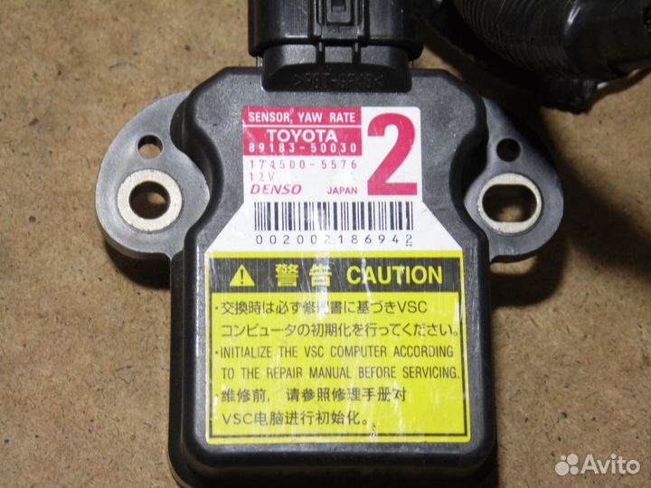 Датчик курсовой устойчивости Лексус лс