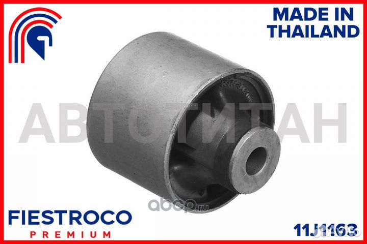 Сайлентблок honda jazz (BH28081,HAB-142) 11J1163