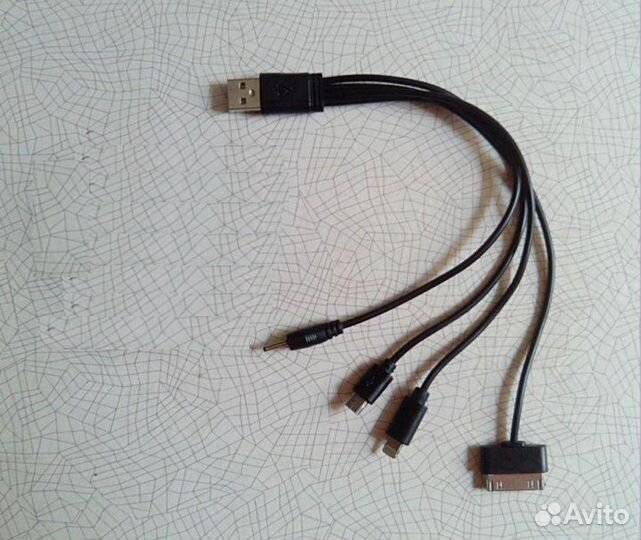 Зарядка универсальная