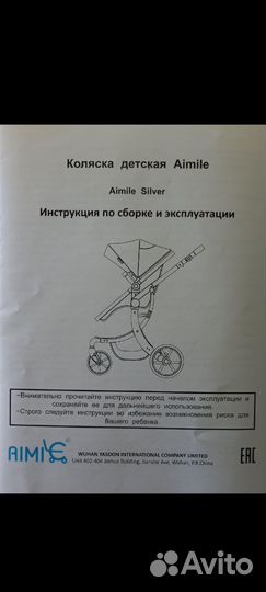 Продам коляску 3в 1