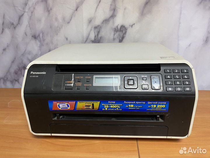 Лазерный принтер Panasonic KX-MB1500