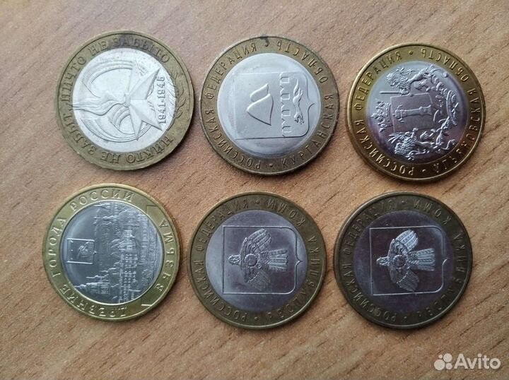 Коллекционирование