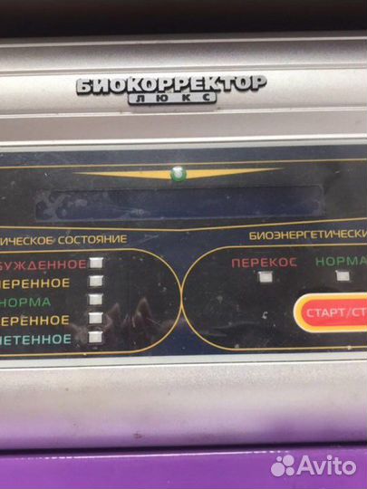 Биокорректор