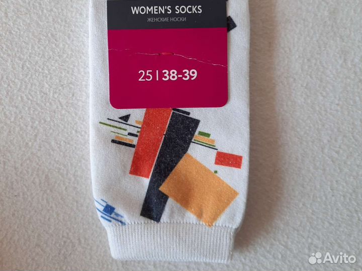Носки женские (новые)