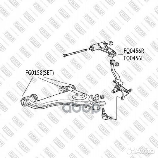 Рычаг MB W202/210 пер.подв.верх.лев. FQ0456L fixar