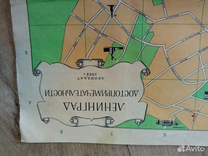 Карта с указателем