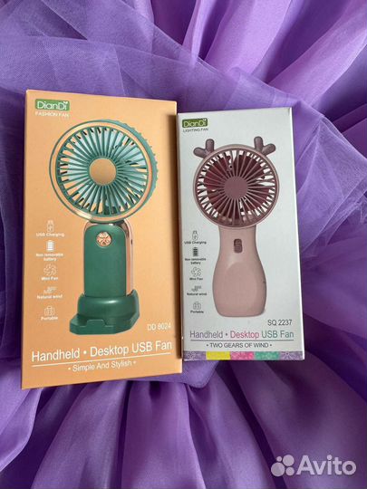 Мини вентилятор ручной