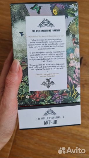 Penhaligons portraits