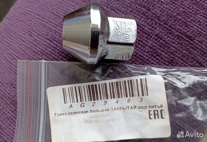 Шланг тормозной передний Focus-2/С-Мах 03