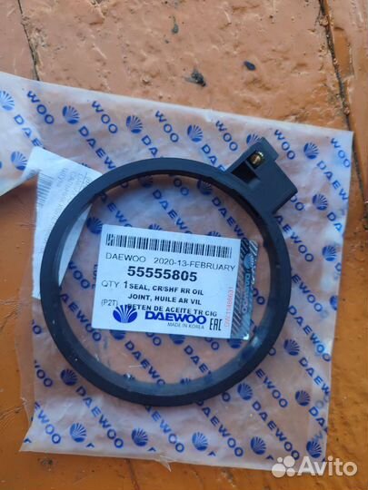 Уплотнитель сальника