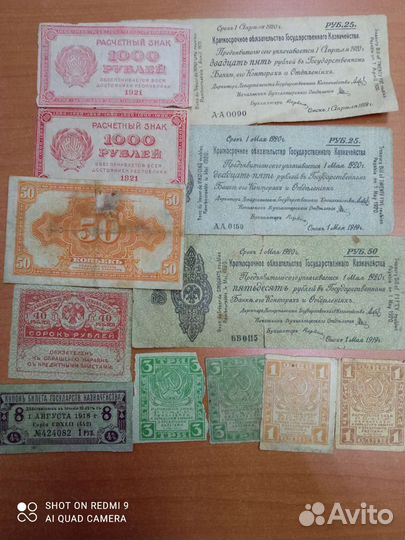 Боны разные