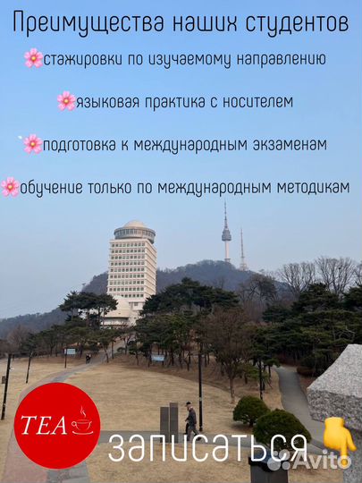 Онлайн-группы для детей и взрослых (10 языков)