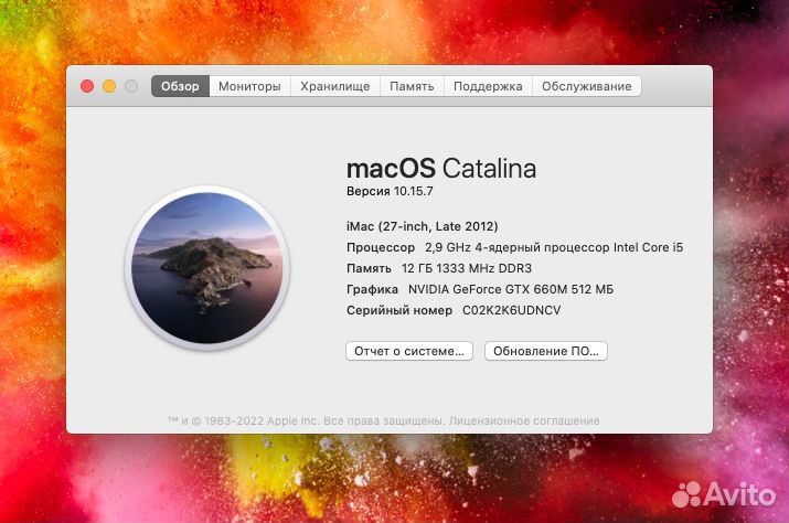 iMac 27 core i5 3,6Ghz late 2012 1Тb
