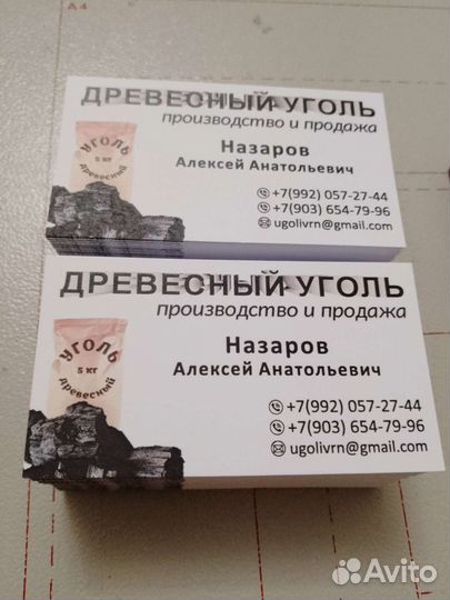 Визитки печать типография разработка макета флаеры