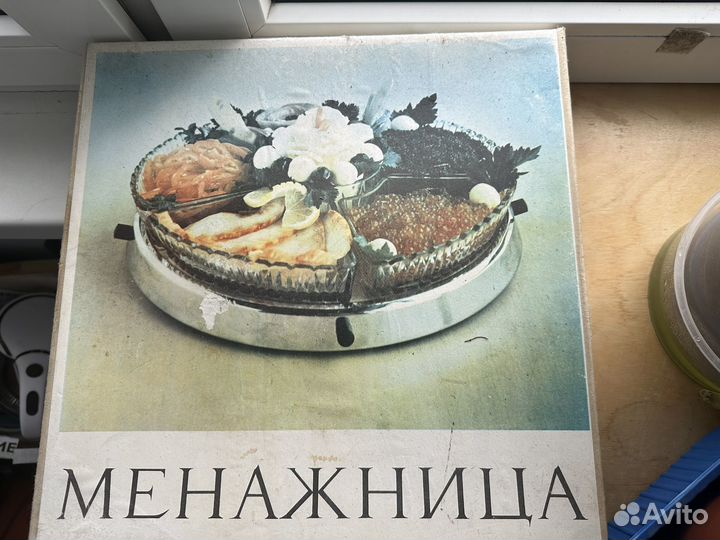 Менажница на крутящейся подставке СССР
