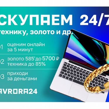 Стабилизаторы и ибп Defender AVR Typhoon 600 (99032)