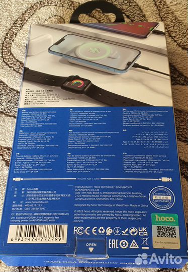 Внешний аакумулятор Power Bank Hoco Q11 10000 mhA