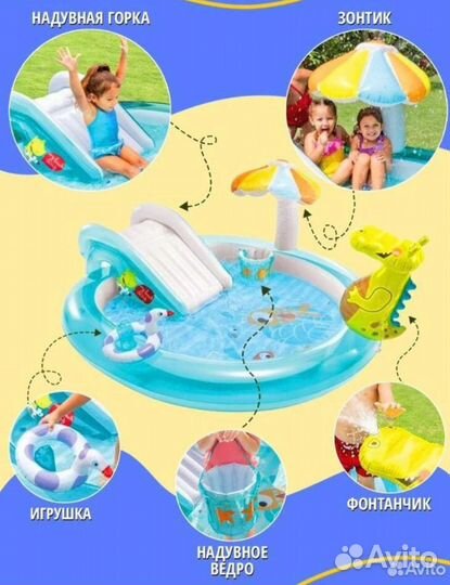 Детский надувной бассейн с горкой intex