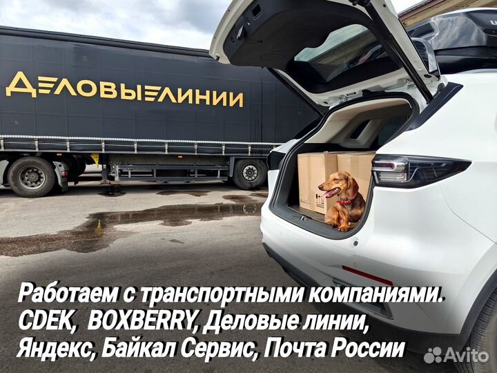 Картридж катюша THM151