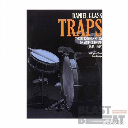 Барабанные Диски DVD: Daniel Glass 