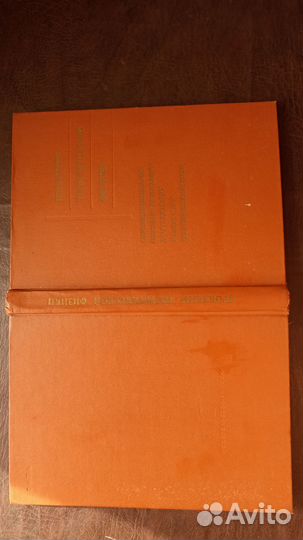 Проблемы теоретической физики