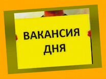 Упаковщик Работа вахтой Аванс еженедельно Еда+Жиль