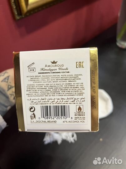 Amouroud himalayan woods 80/100 оригинал