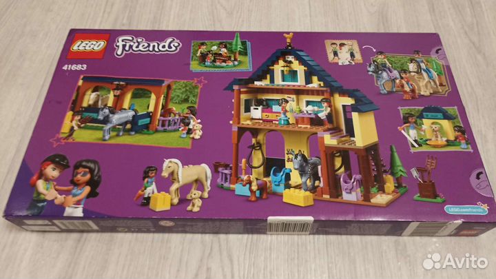 Lego Friends 41707 и 41683